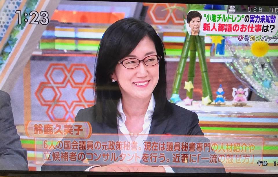 今日 ひるおび 出演者 ひるおび!も打ち切り決定か、終わる理由は? 好視聴率も今年で終了説、恵俊彰のワールド極限ミステリーも…